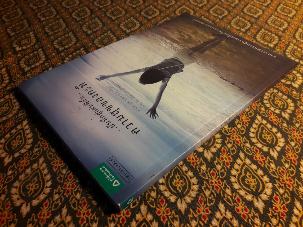 บันทึกสู่แผ่นฟิล์ม ความสุขของกะทิ