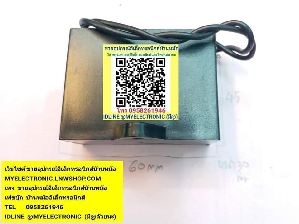 ขาย 20UF450V AC มีสายไฟ 20MFD450V ยี่ห้อ LMG คาปาซิเตอร์ พัดลม มอเตอร์ แอร์ เหลี่ยมสีดำ CAPACITOR MOTOR แคปพัดลม แคปมอเตอร์ แคปแอร์ ของแท้ ราคา ตัวละ . . . . หน่วย บาท