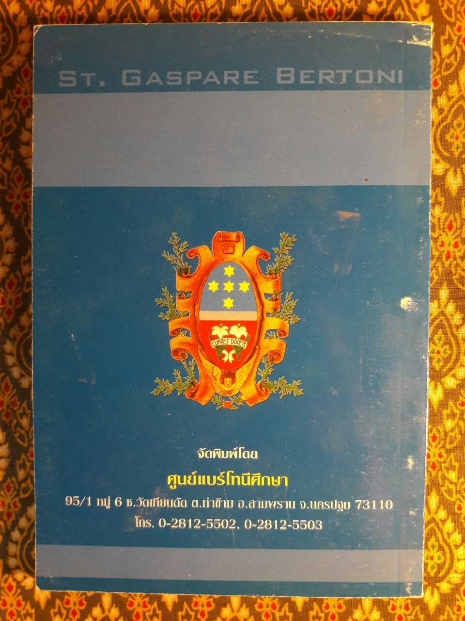นักบุญ กัสปาร์ แบร์โทนี ชีวิตและจิตตารมย์ (1777-1853)