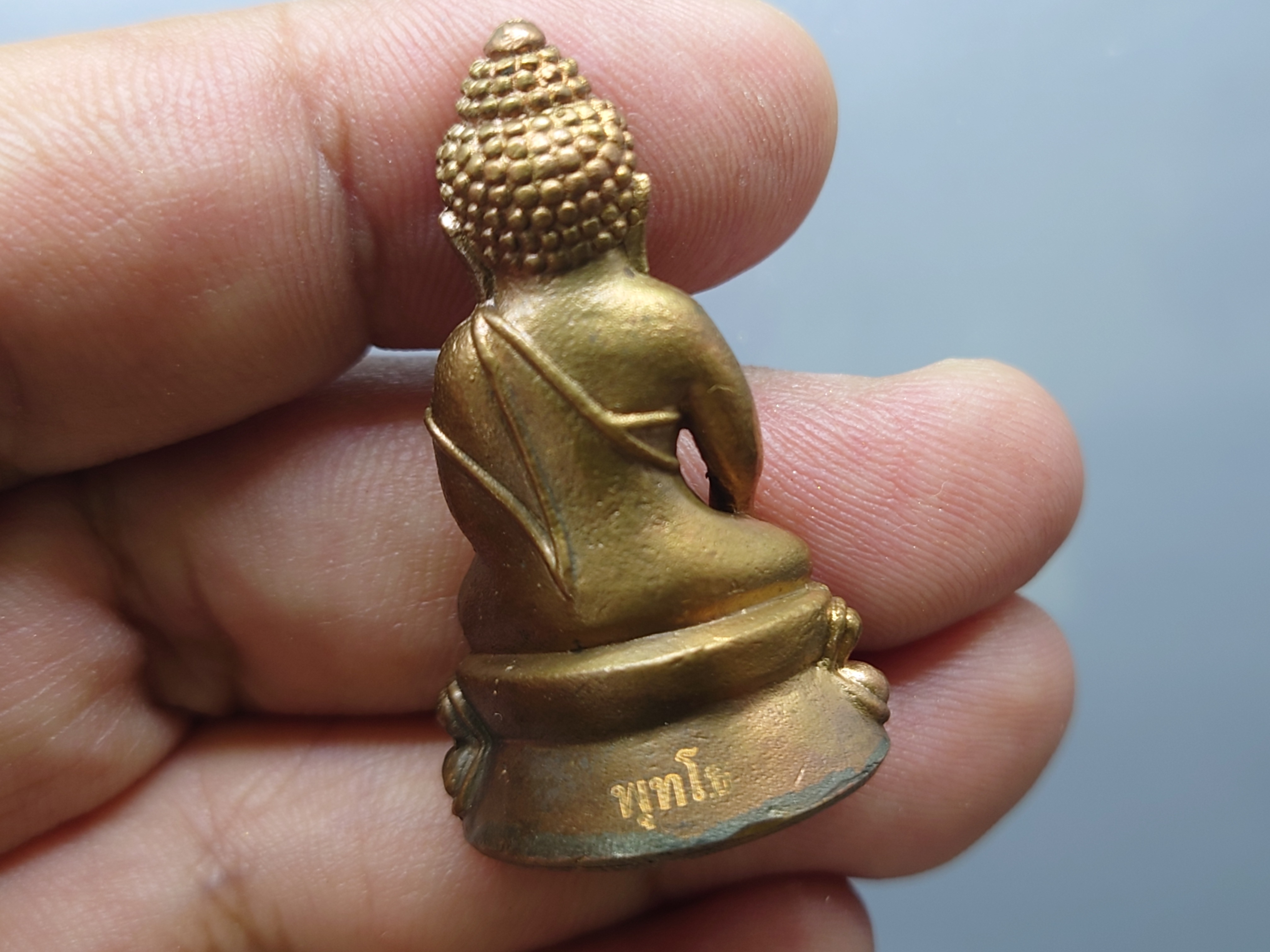 พระกริ่งพุทโธ ภ.ป.ร.เนื้อสัมฤทธิ์ ฐานทองแดง ขนาดสูง 3.8 ซ.ม.วัดบวรนิเวศวิหาร ปี2554 พร้อมกล่องเดิม