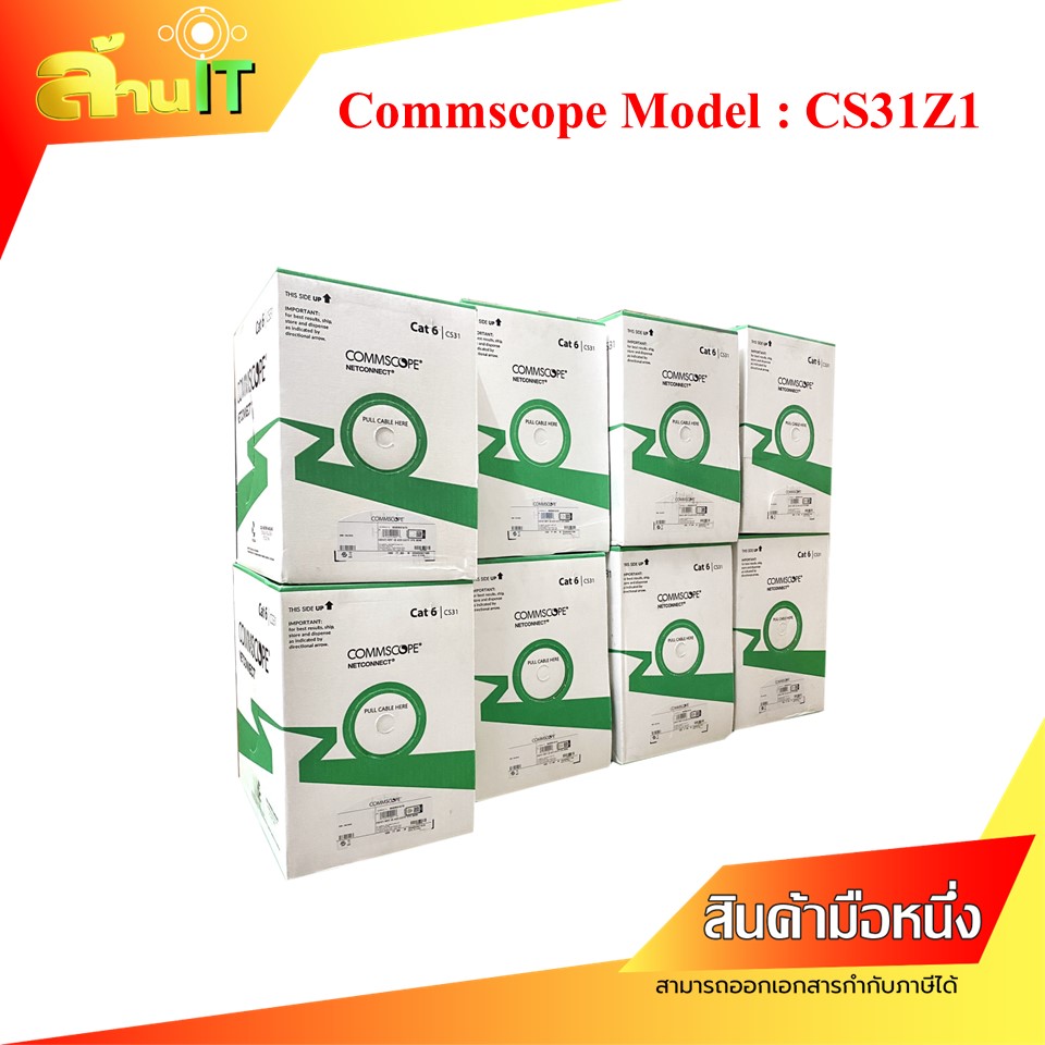 Commscope UTP CAT-6 Model : CS31Z1