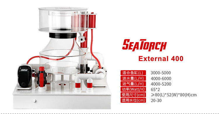 SeaTorch Beast 400 Ext.