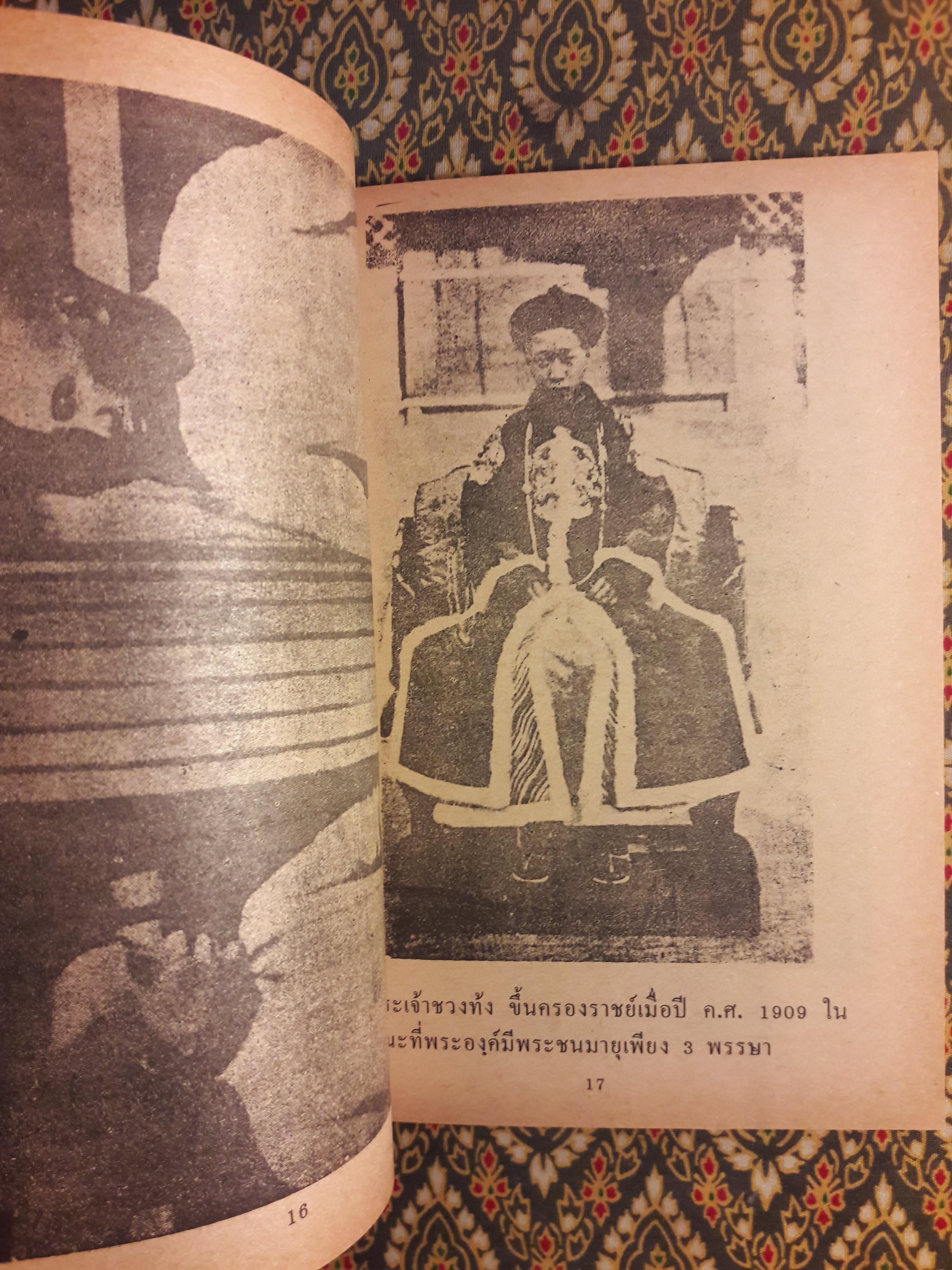 ดร.ซุนยัดเซ็น