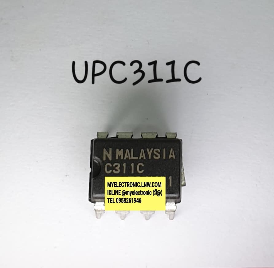 ICUPC311Cยี่ห้อNECตัวถังDIP8ราคาตัวละ