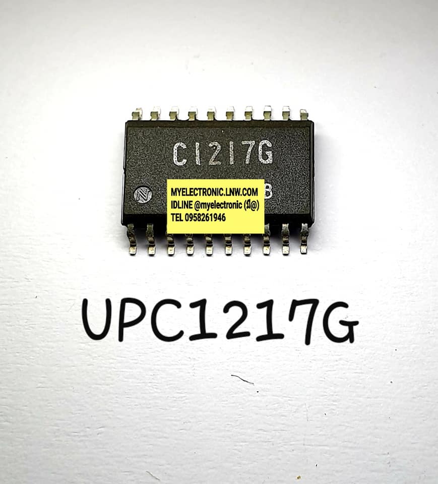 ICUPC1217Gยี่ห้อNECตัวถังSMD20ราคาตัวละ