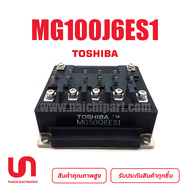 MG100J6ES1 TOSHIBA IGBT MODULE (PRE ORDER)