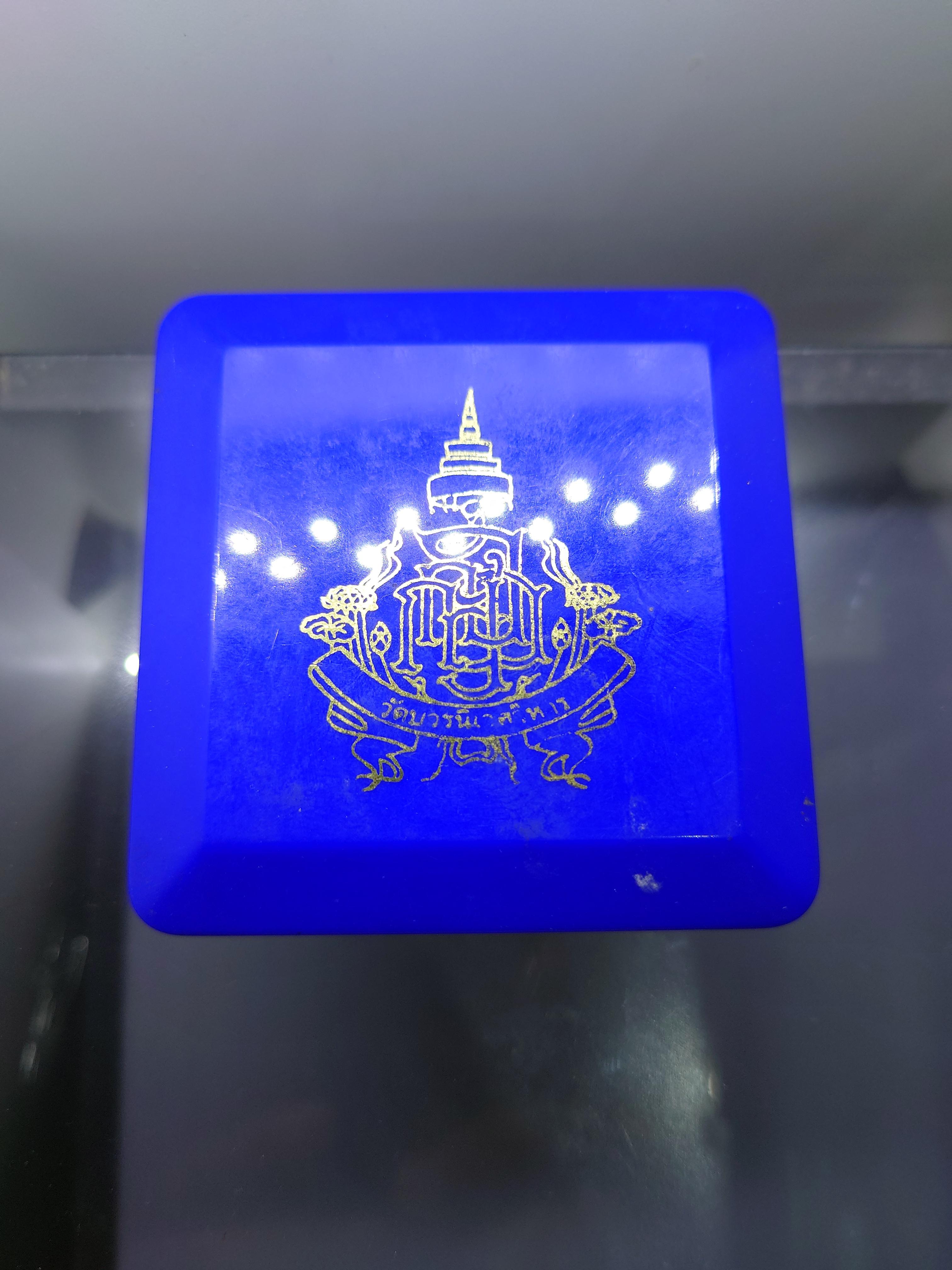 พระกริ่ง-พระชัยวัฒน์ พระไพรีพินาศ เนื้อทองแดงผิวไฟ สมเด็จพระญาณสังวรฯ ทรงแผ่เมตตาอธิษฐานจิตเดี่ยว วัดบวรนิเวศวิหาร พ.ศ.2542 พร้อมกล่องเดิม