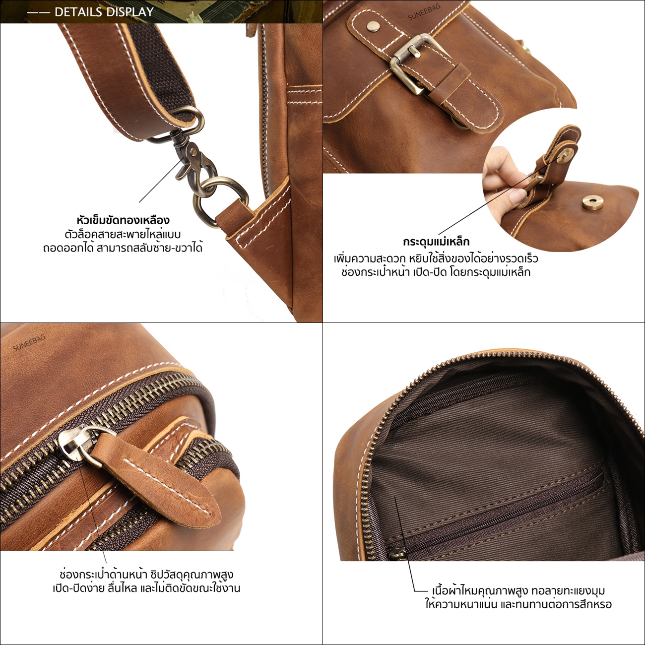 กระเป๋าคาดอกผู้ชาย หนังแท้ CODE:B051