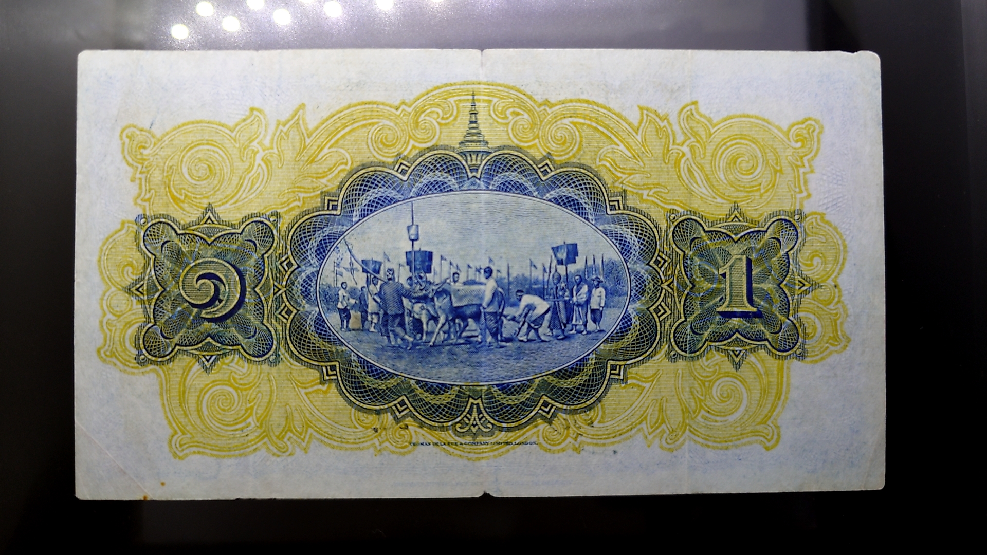 ธนบัตร 1 บาท แบบ 2 รุ่น 2 (ไถนา) สมัยรัชกาลที่6 ปี2471 ผ่านใช้