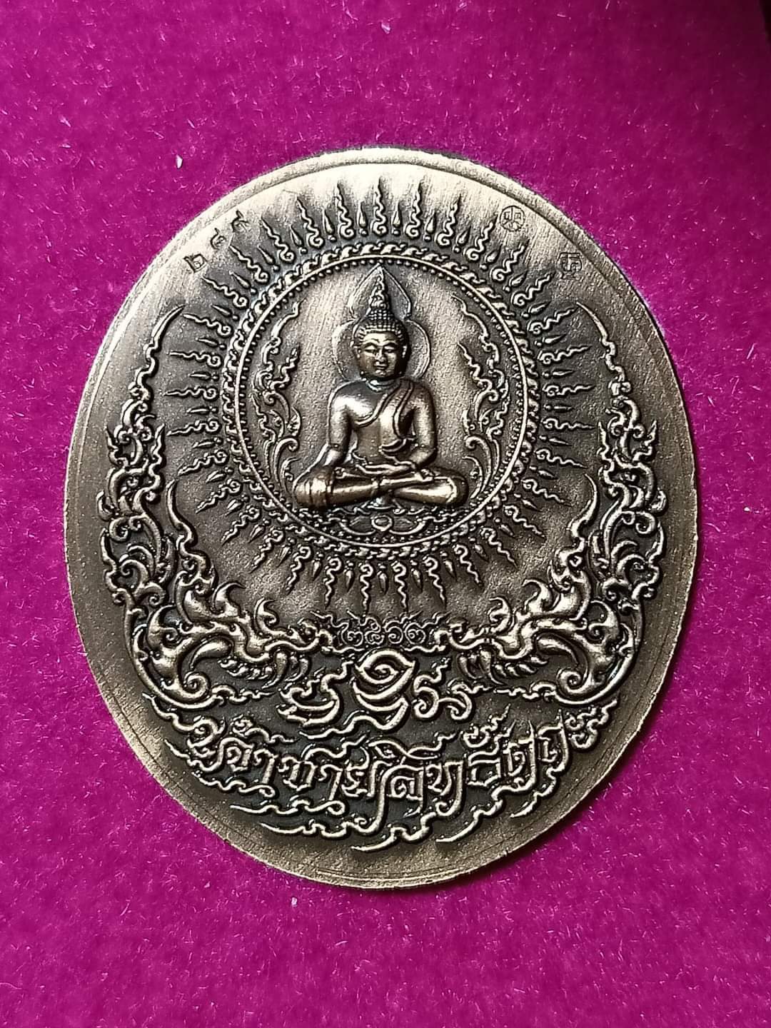 ชุด 3 เหรียญ(เนื้ออัลปาก้า ทองเหลือง ทองแดง ซาติน) เหรียญพุทธศิลป์ เจ้าชายสิทธธัตถะ หลวงปู่จื่อ วัดเขาตาเงาะ จ.ชัยภูมิ 2562 พร้อมกล่องเดิม