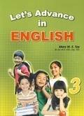 Let's Advance in English Book 3 +Answers (P) ISBN 9789814357029