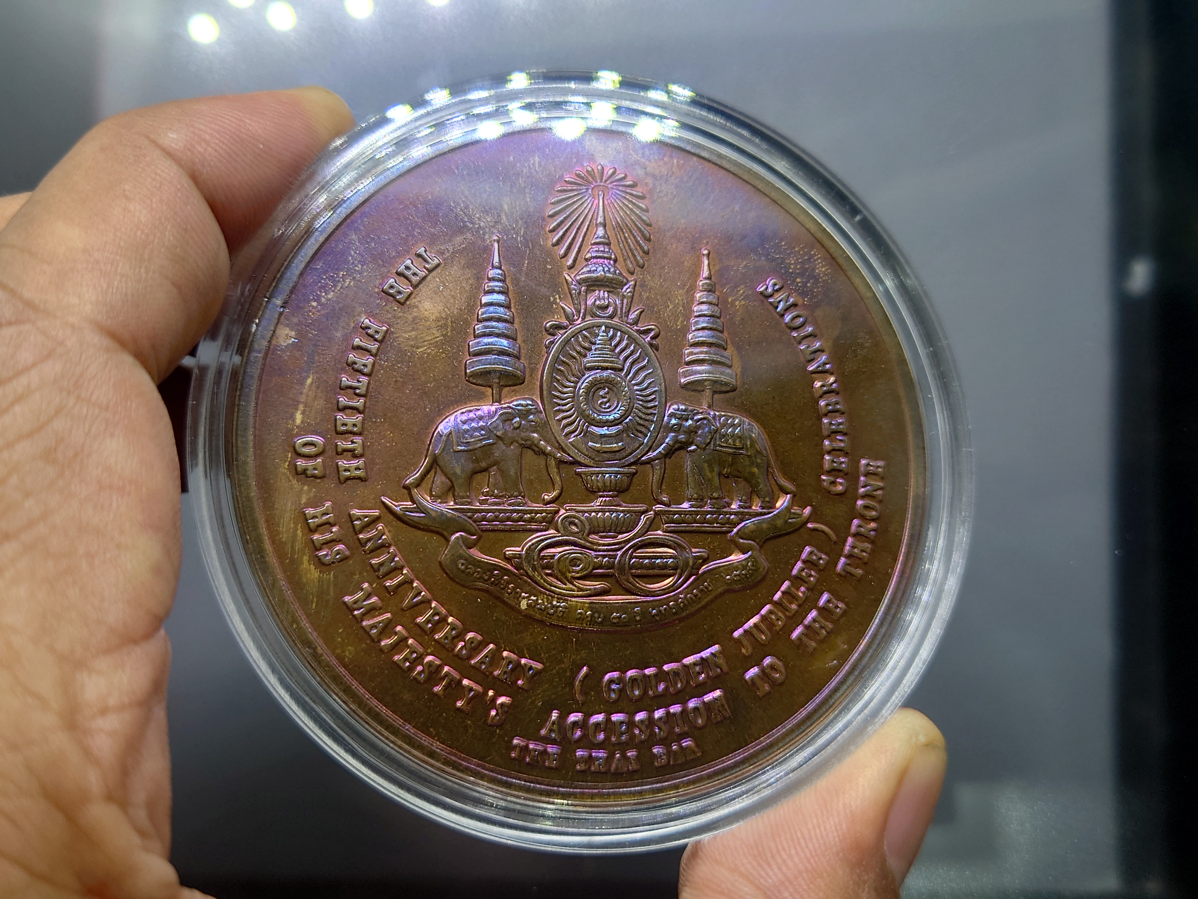 เหรียญที่ระลึกกาญจนาภิเษก เนติบัณฑิตสภา สร้าง เนื้อทองแดง ขนาด 7 ซ.ม.(บอร์คพิเศษตัวหนังสืออังกฤษ) พ.ศ.2539