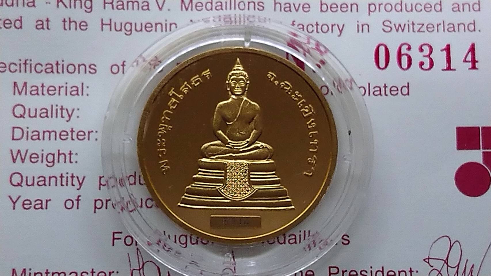 พระพุทธโสธร หลังรัชกาลที่5 บล็อกฮูกานิน เนื้อทองเหลืองชุบทองขัดเงา ตอกโคท พร้อมใบเซอร์ ขนาด 2.7 เซน ปี2538