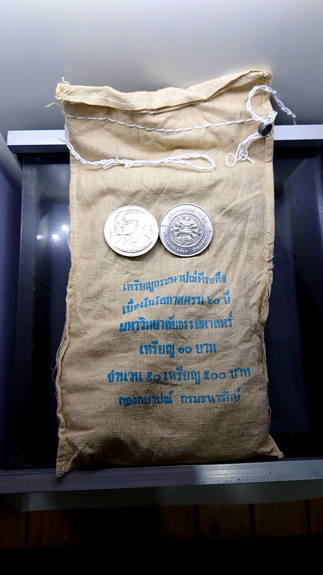 เหรียญยกถุง 50 เหรียญ เหรียญนิเกิล 10 บาท ที่ระลึก 60 ปี มหาลัยธรรมศาสตร์ ปี 2537 ไม่ผ่านใช้งาน