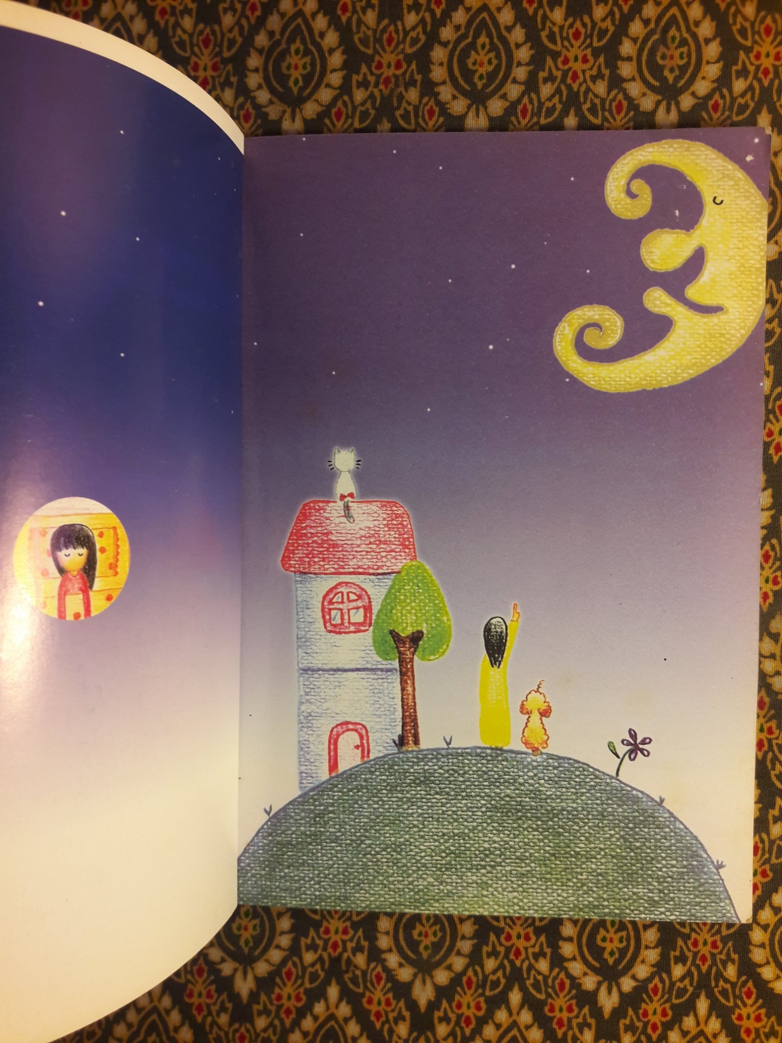 ไม่คิดถึงกันขอให้ฝันร้าย