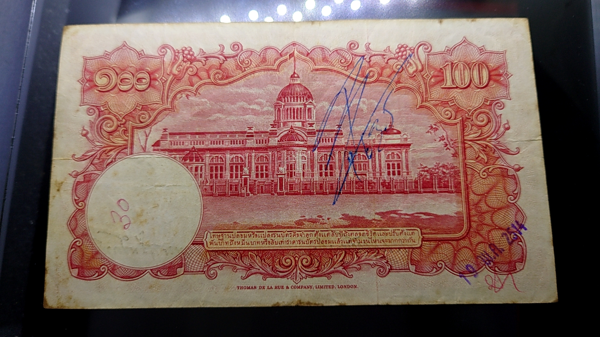 ธนบัตร 100 บาท แบบ 9 รุ่น 3 ลายน้ำพาน สมัยรัชกาลที่9 ผ่านใช้
