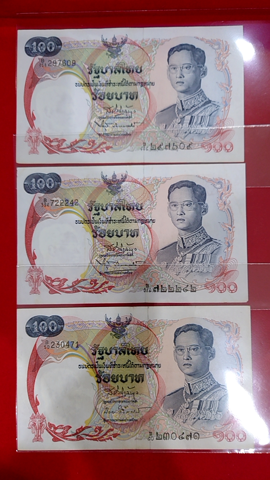 ธนบัตร 100 แบบ 10 หลังเรือหงษ์ ปี2511 ผ่านใช้ สภาพสวย (ราคาต่อ 1 ใบ) งดเลือก