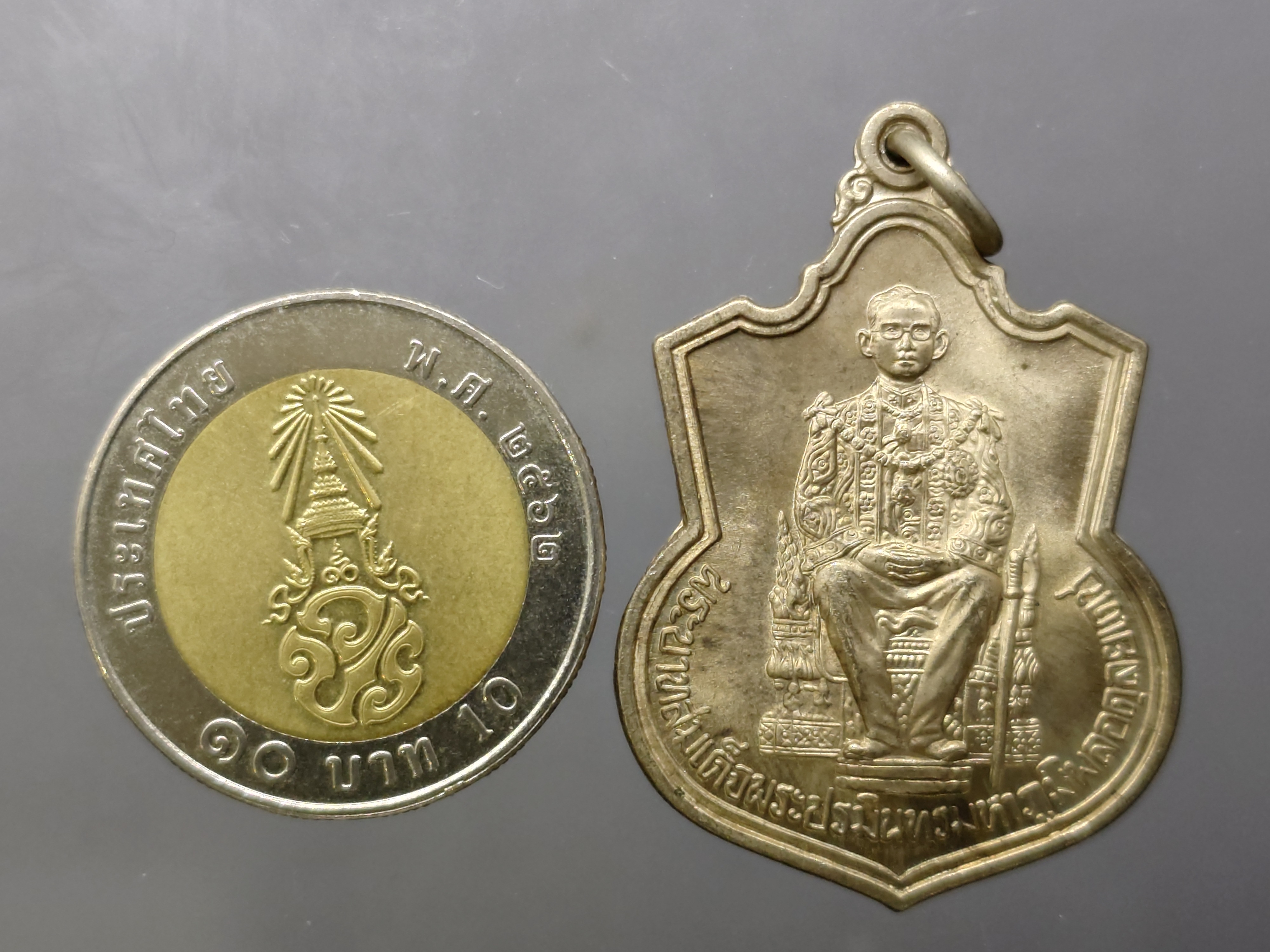 เหรียญฉลองการครองสิริราชสมบัติครบ 50 ปี (นั่งบัลลังค์) รัชการที่9 บอร์คนิยม เนื้ออัลปาก้า ไม่ผ่านใช้ เก่าเก็บ มีคราบนิดๆ