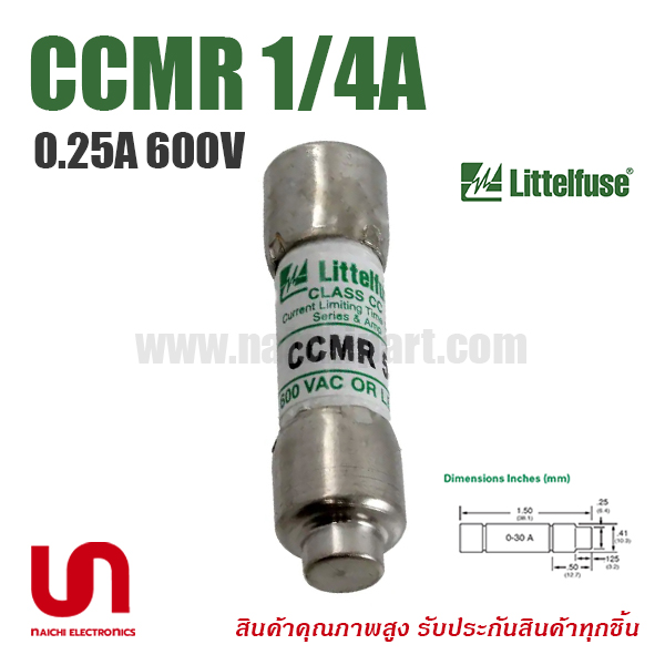 CCMR 1/4A , 0.25A 600V , Littelfuse