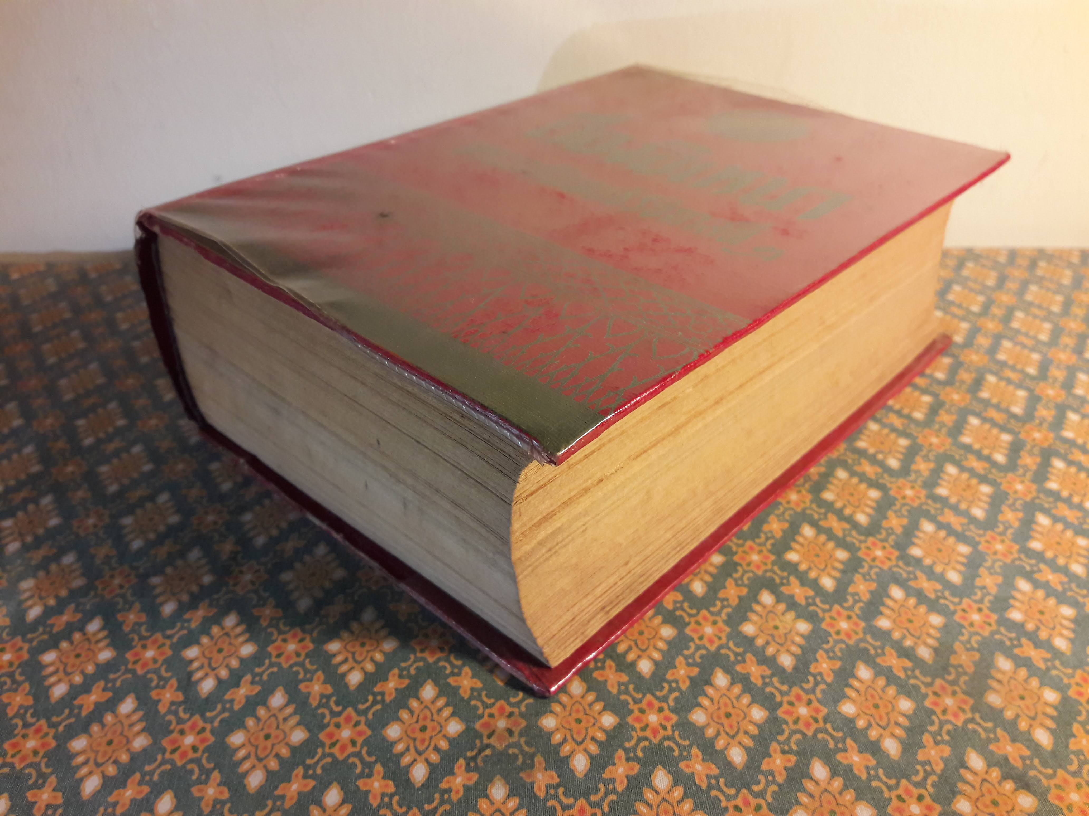 เรื่องอิเหนา