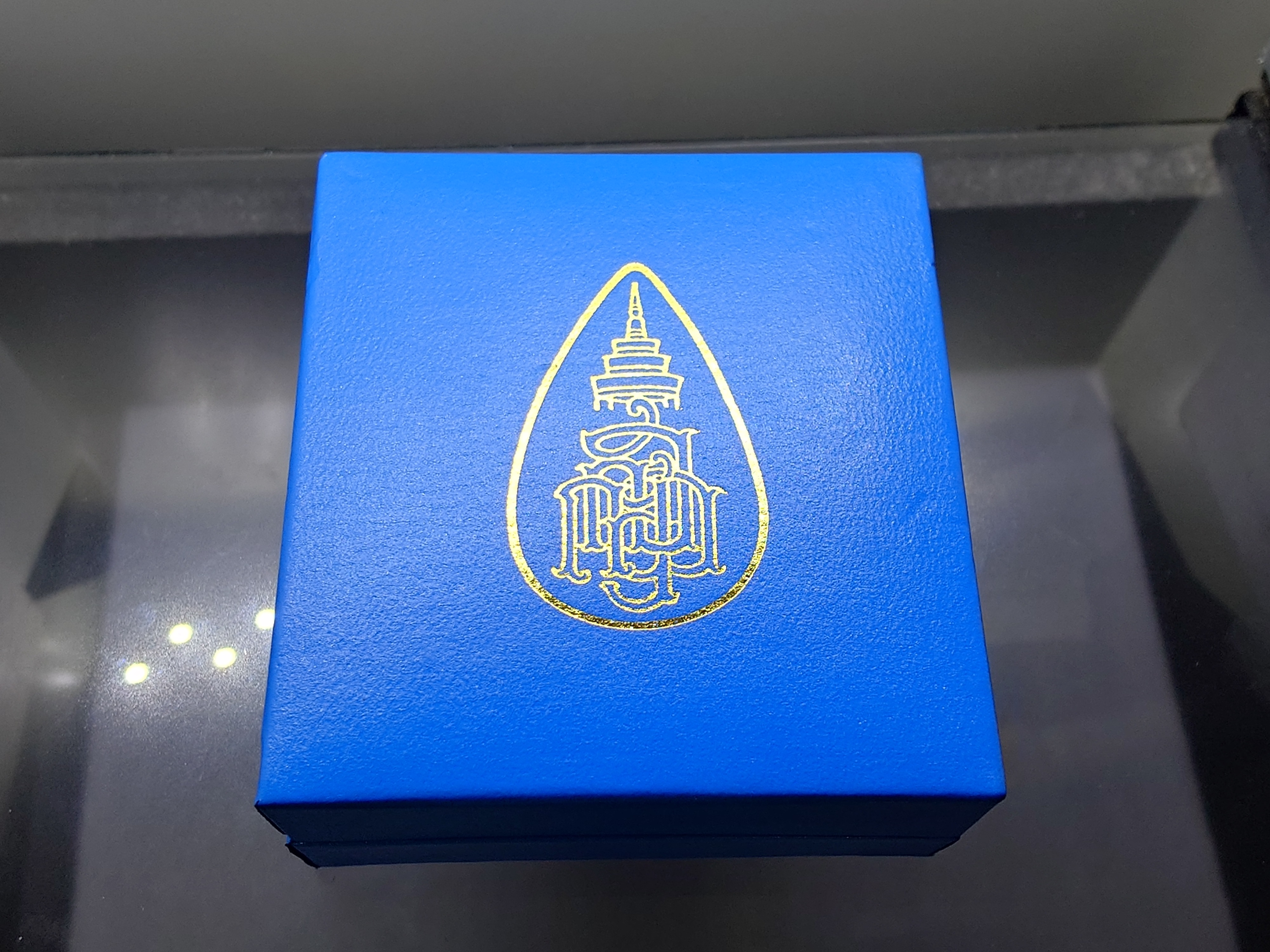 พระกริ่ง-พระชัยวัฒน์ ไพรีพินาศ ญสส สัมฤทธิ์เงิน รุ่น นวฤทธิ์โภคทรัพย์ วัดบวรนิเวศวิหาร ปี 2544 พร้อมกล่องเดิม