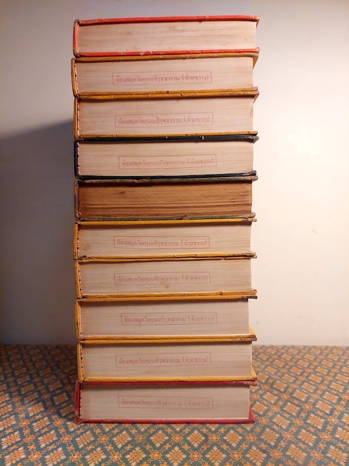 ขุนศึก (10 เล่มจบ) "หนังสือห้องสมุดจำหน่ายออก"