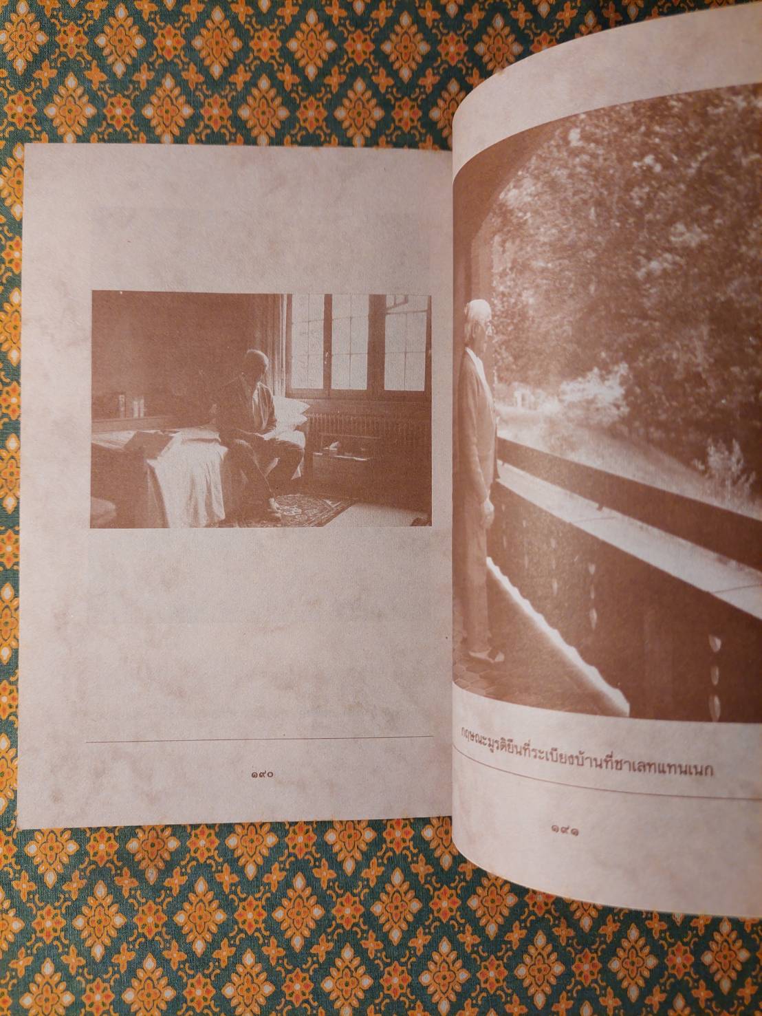 หนึ่งพันจันทรา ภาพและตำนานชีวิตของกฤษณะมูรติ One thounsand moons Krishnamurti at eight-five