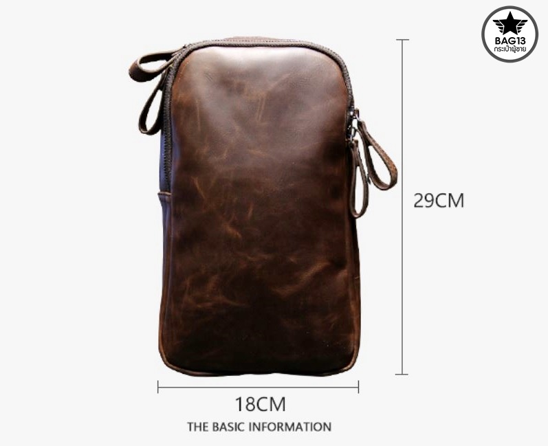 กระเป๋าคาดอกผู้ชาย รหัส B014