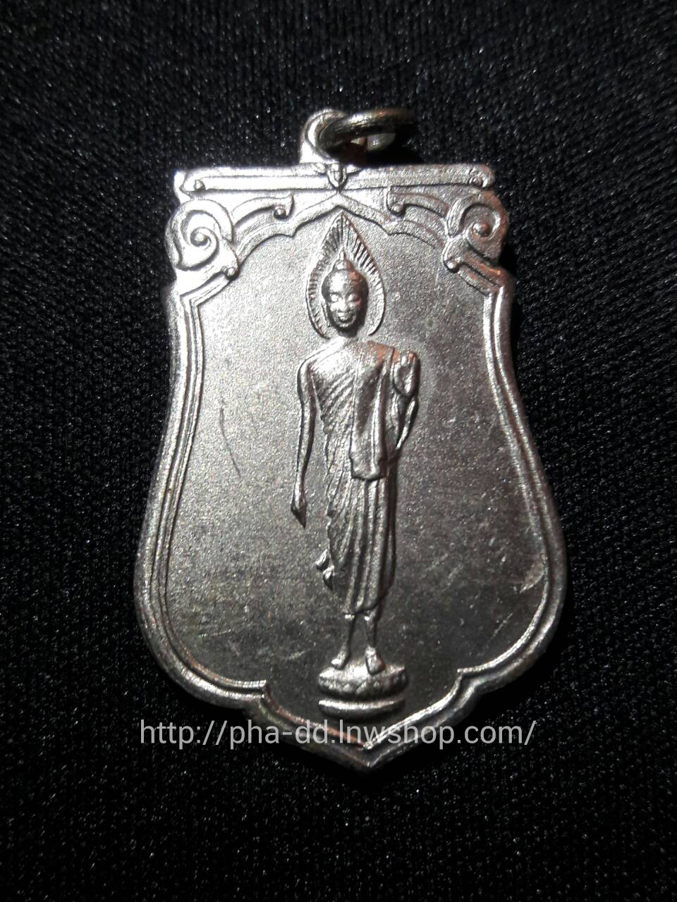 เหรียญเสมา 25 พุทธศตวรรษ บล็อคธรรมดา แขนเล็ก เนื้ออัลปาก้า