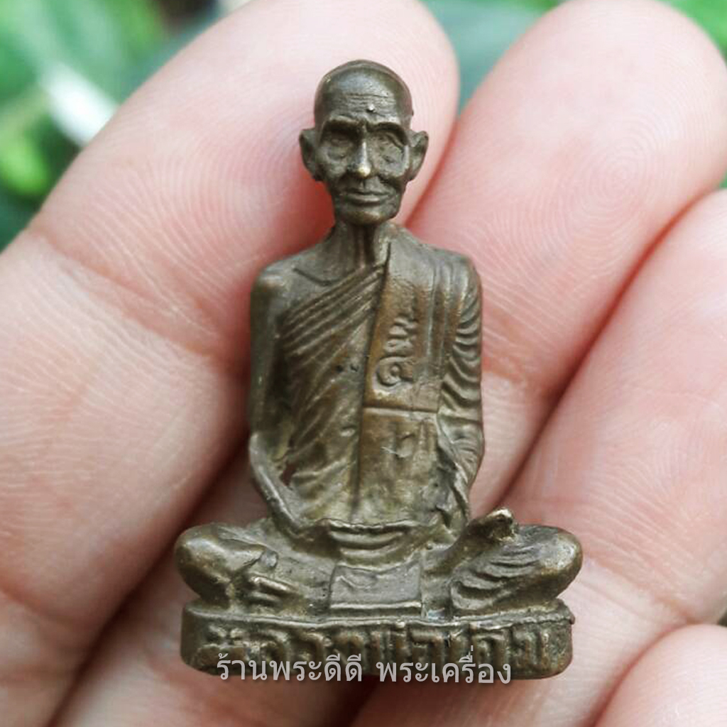พระรูปหล่อ เสาร์ 5 หลวงพ่อเดิม วัดหนองโพ จ.นครสวรรค์ ปี 2536 สภาพสวยเดิม