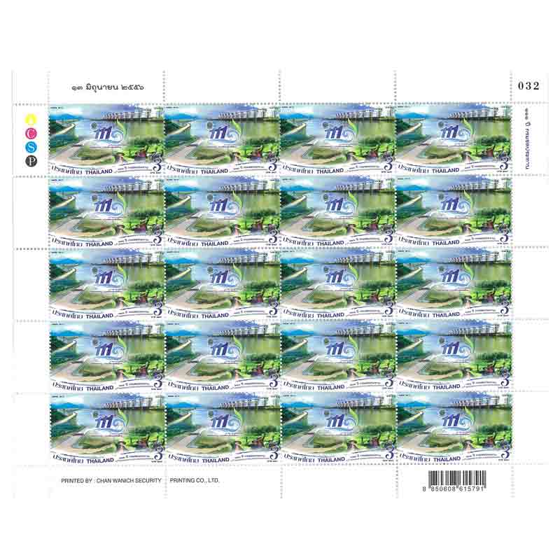 Thailand Stamp, 2013 111ปี กรมชลประทาน (เต็มแผ่น)