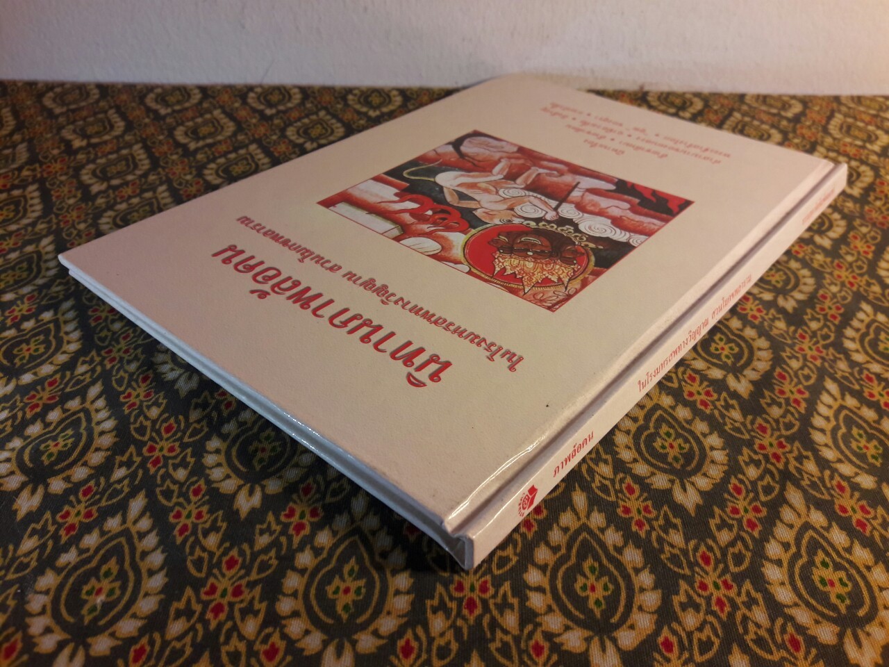 นิทานภาพล้อคน