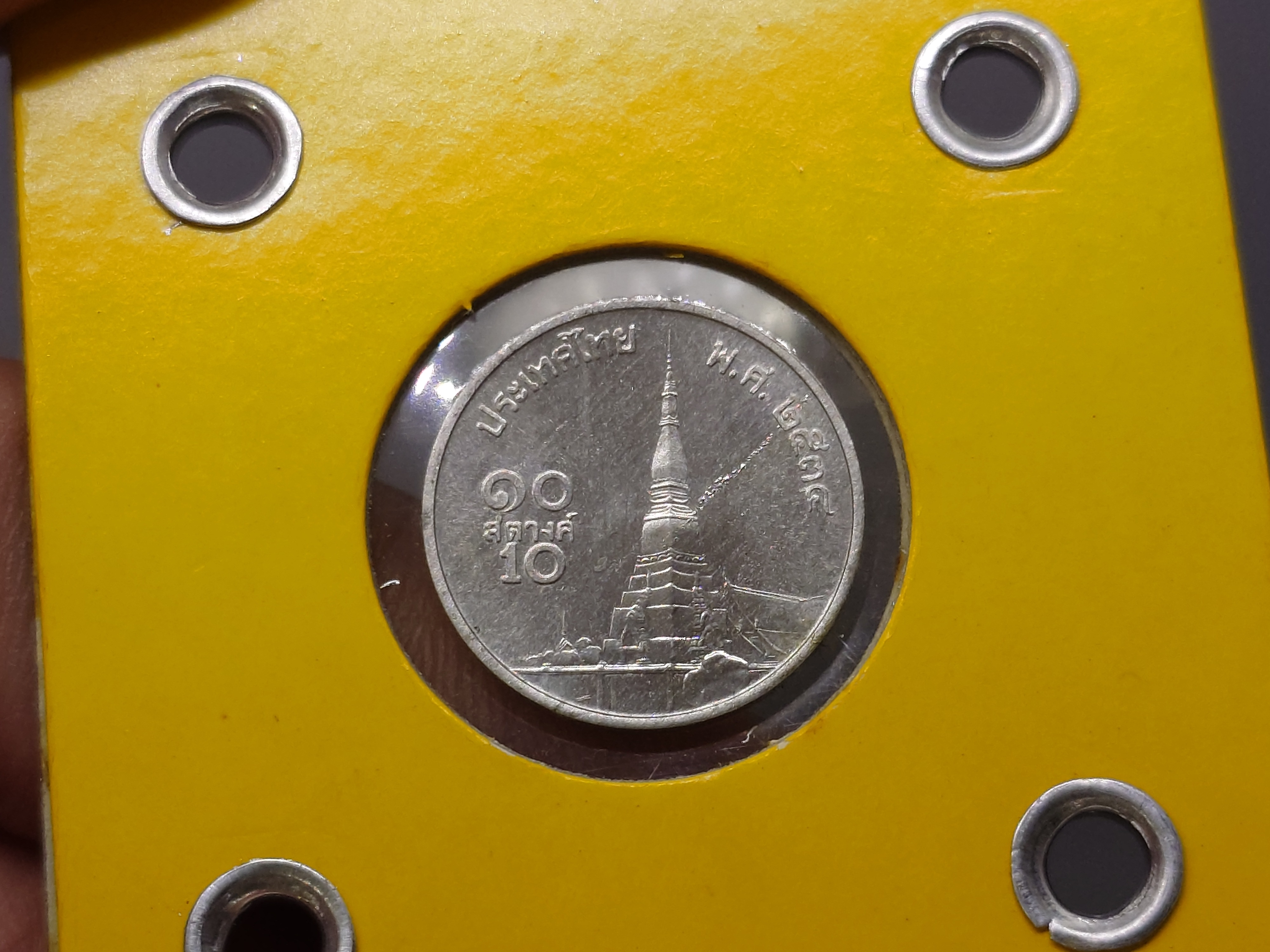 เหรียญหมุนเวียน อลูมีเนียม 1-5-10 สตางค์ ปี 2534 ไม่ผ่านใช้