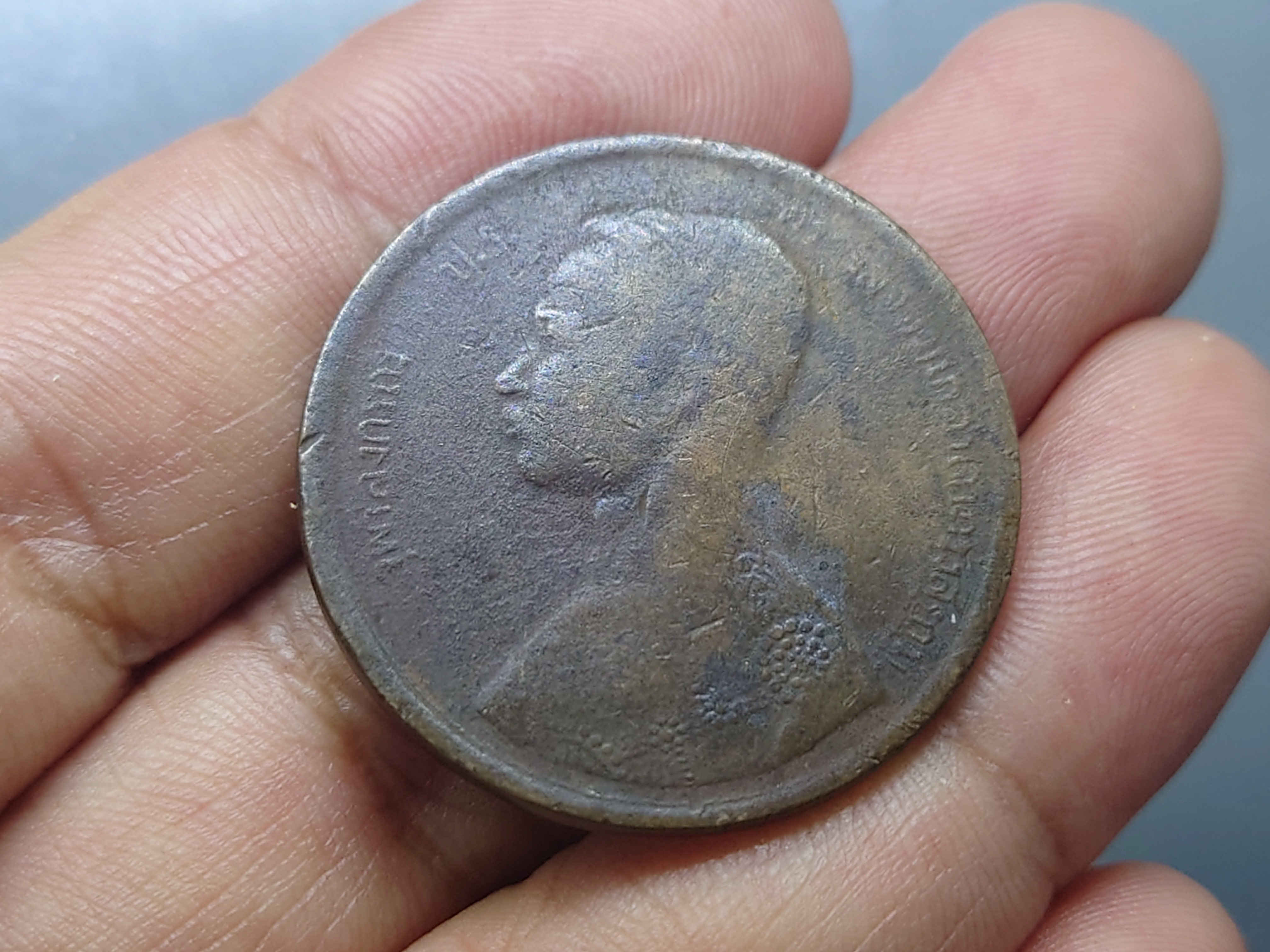 เหรียญเซี่ยว ทองแดง พระบรมรูป-พระสยามเทวาธิราช ร5 ร.ศ.119(พระพักตร์แก่) ตัวติดหายากของรุ่น