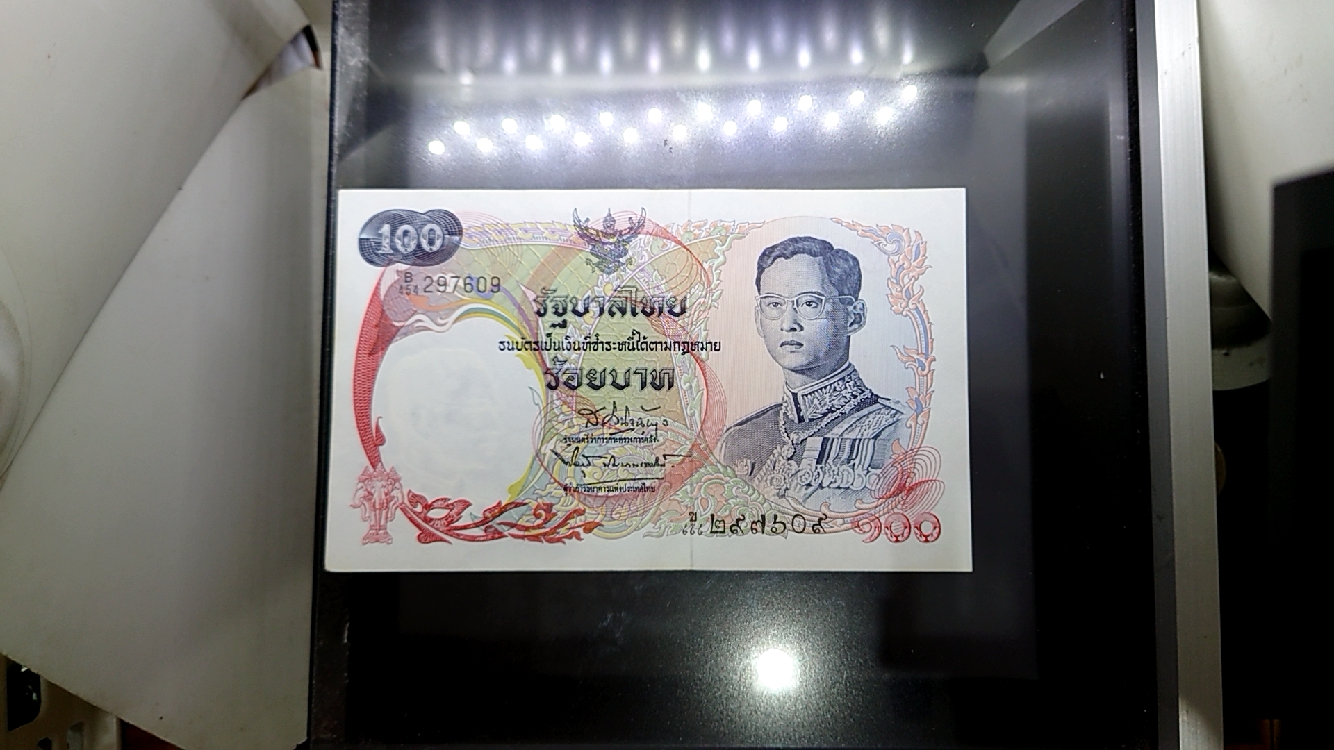 ธนบัตร 100 แบบ 10 หลังเรือหงษ์ ปี2511 ผ่านใช้ สภาพสวย (ราคาต่อ 1 ใบ) งดเลือก