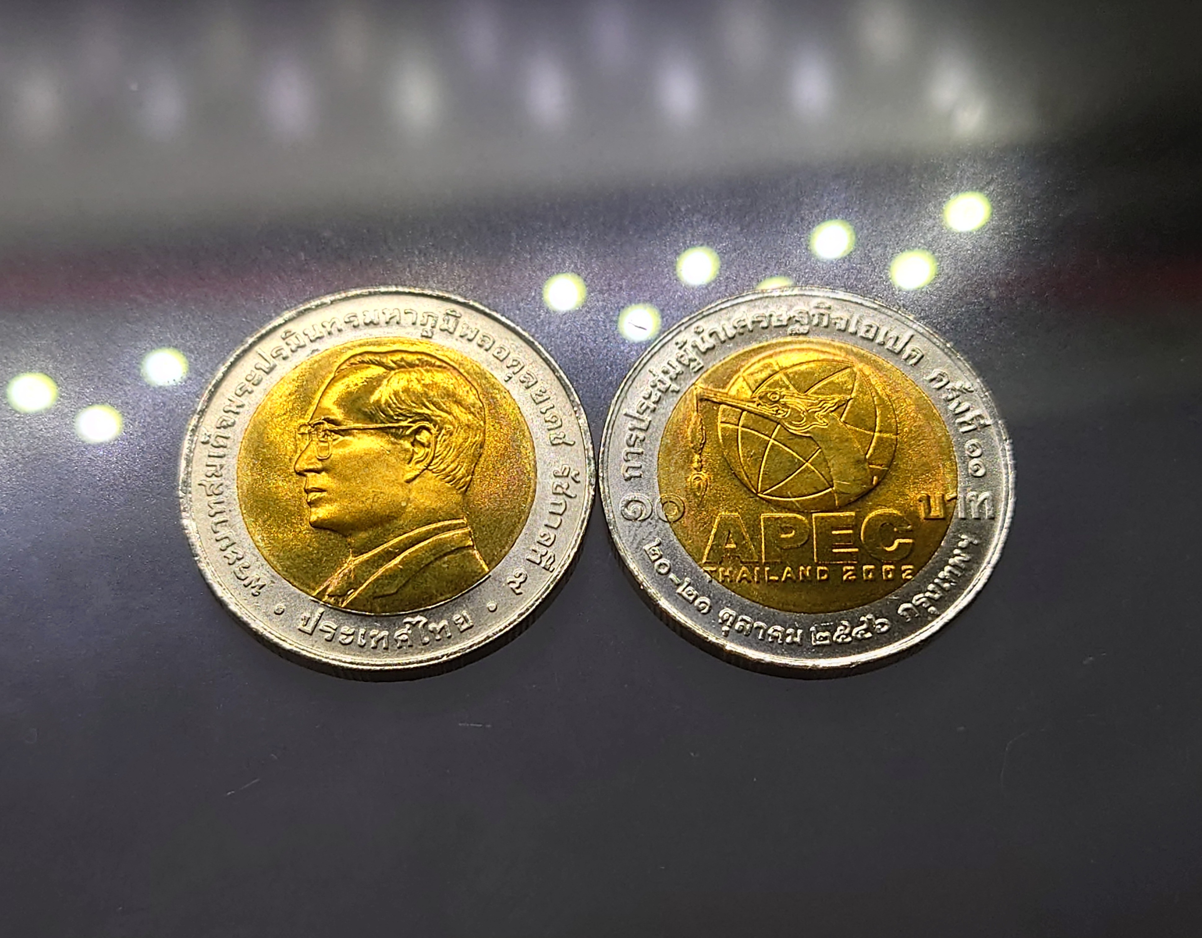 เหรียญ 10 บาท สองสี.ที่ระลึก การประชุมเอเปค ปี 2546 ไม่ผ่านใช้