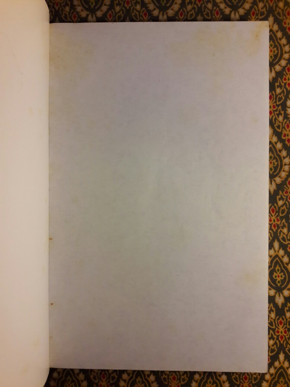 ศพใต้เตียง