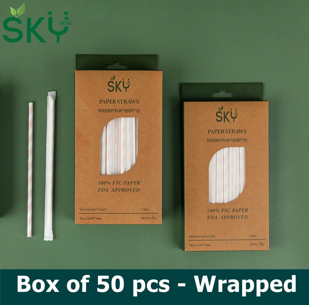 SKY [กล่อง 50ชิ้น] สีชมพูริ้วขาว หลอดเยื่อกระดาษธรรมชาติ - ห่อซองกระดาษแยกชิ้น