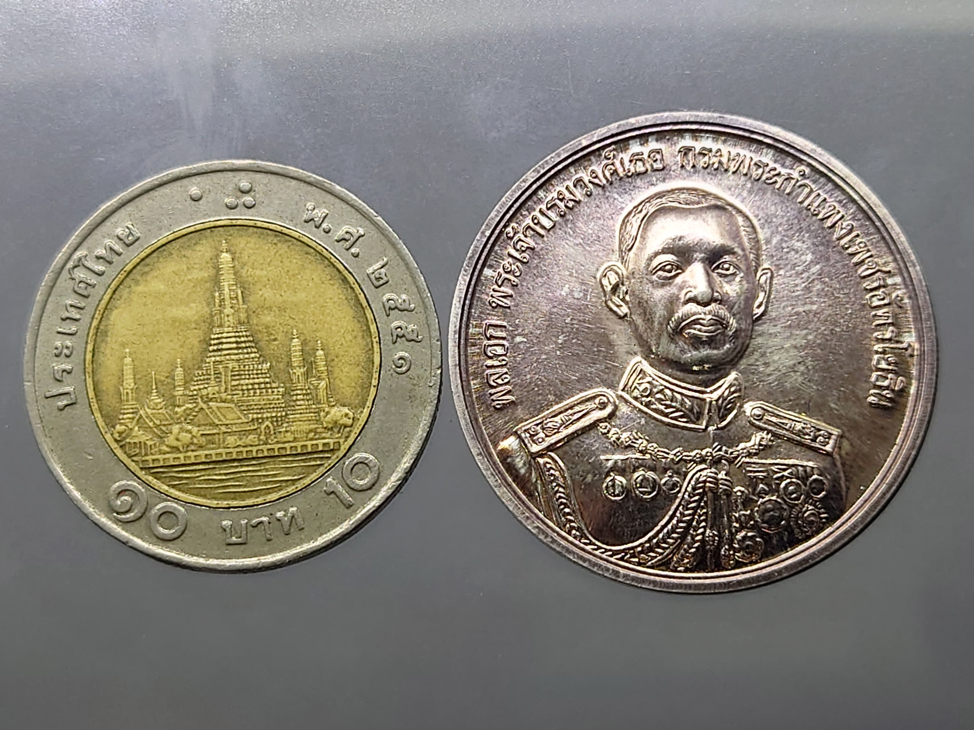 เหรียญเงิน พลเอก กรมพระกำแพงเพชรอัครโยธิน หลังเจ้าพ่อหลักเมืองราชบุรี ที่ระลึกกรมการทหารช่าง ค่ายภาณุรังษี พ.ศ.2558 พร้อมกล่องเดิม