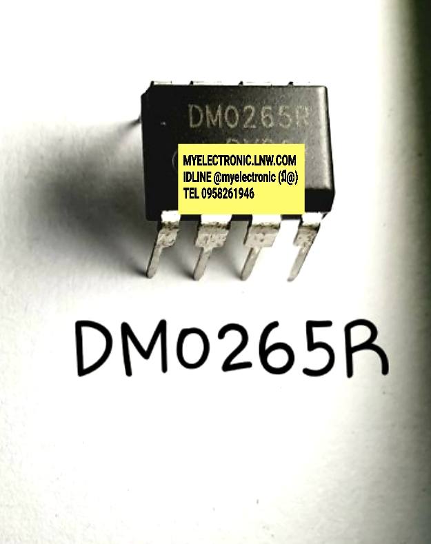 DM0265Rยี่ห้อตัวถังDIP8ขาราคาตัวละบาท