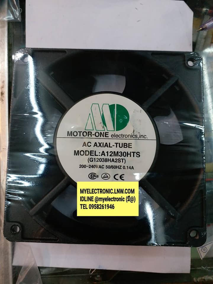 พัดลม220VAC,ขนาด4.5นิ้วเหลี่ยมยี้ห้อMOTOR ONEยี้ห้อMDรุ่นA12M30HTSชนิดบูช FANขนาด4.5นิ้วขนาด120×120MMหนา38MMราคาตัวล่ะ