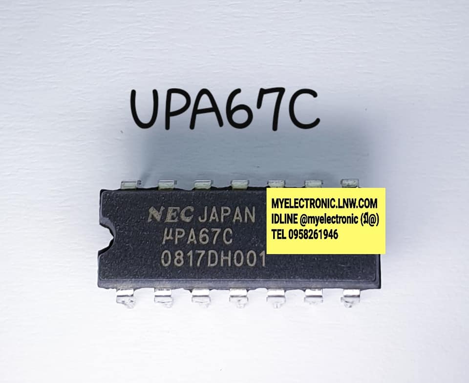 ICUPA67Cยี่ห้อตัวถังDIP14ราคาตัวละ