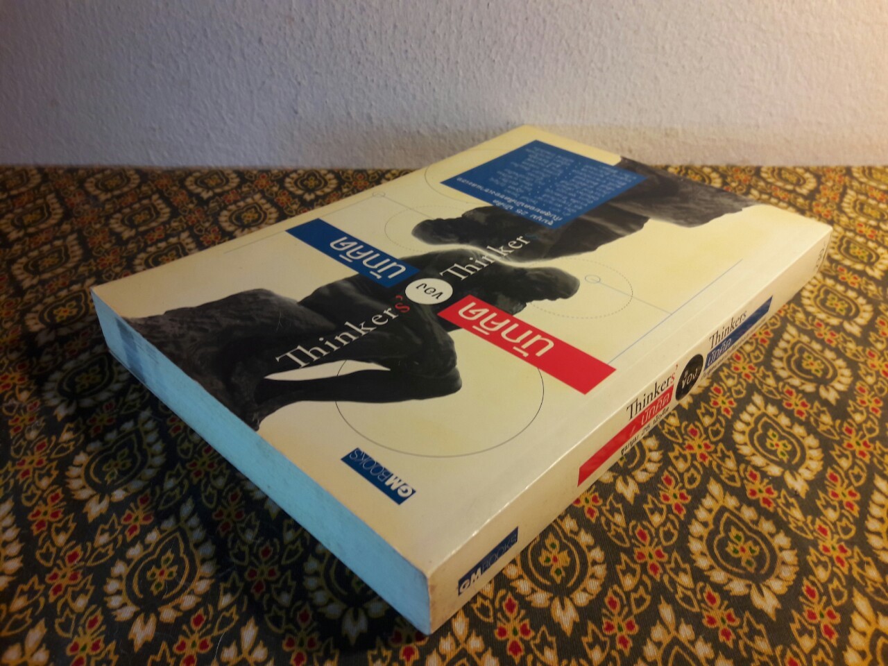 นักคิดของนักคิด