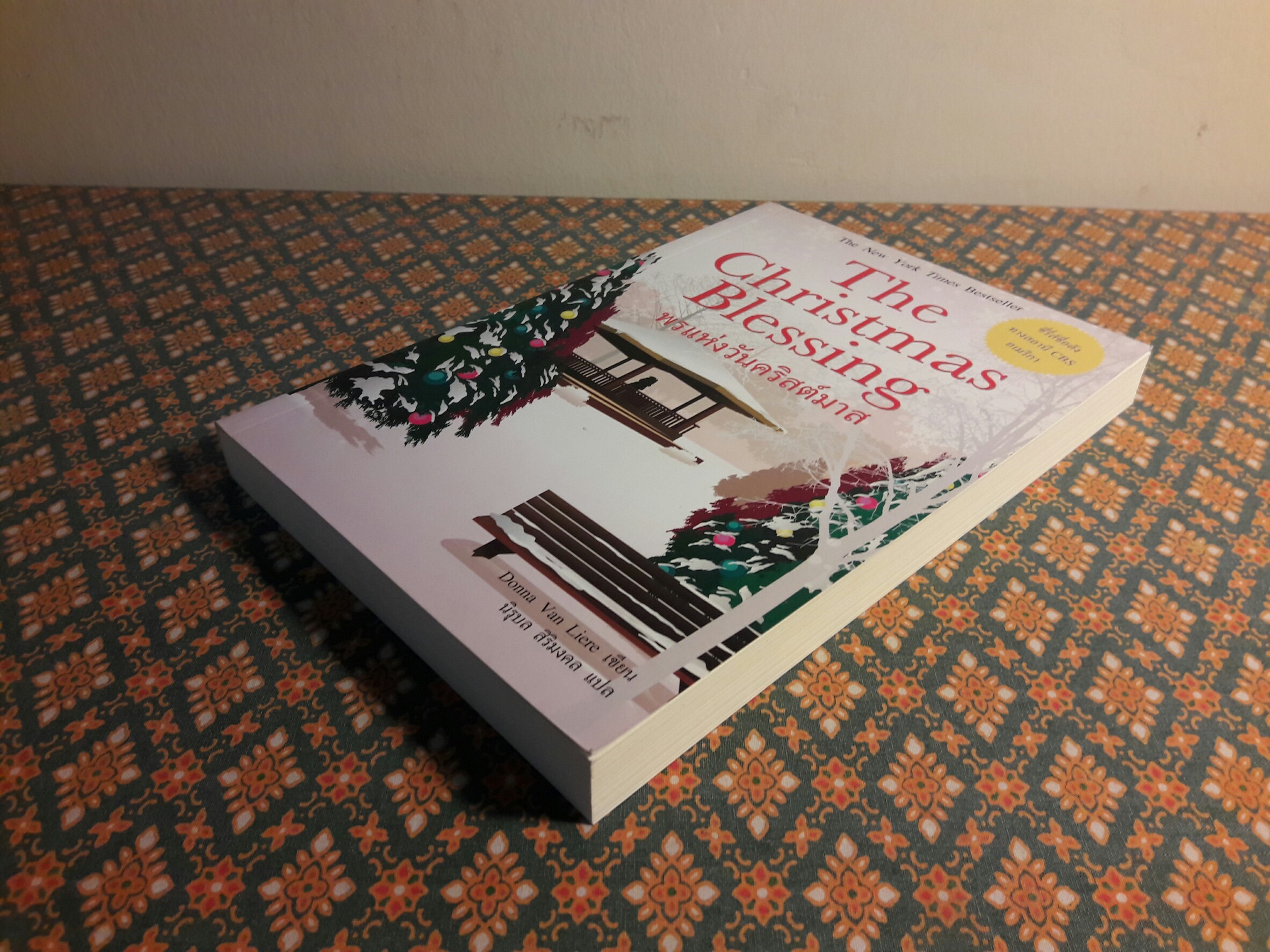 พรแห่งวันคริสต์มาส The Christmas Blessing