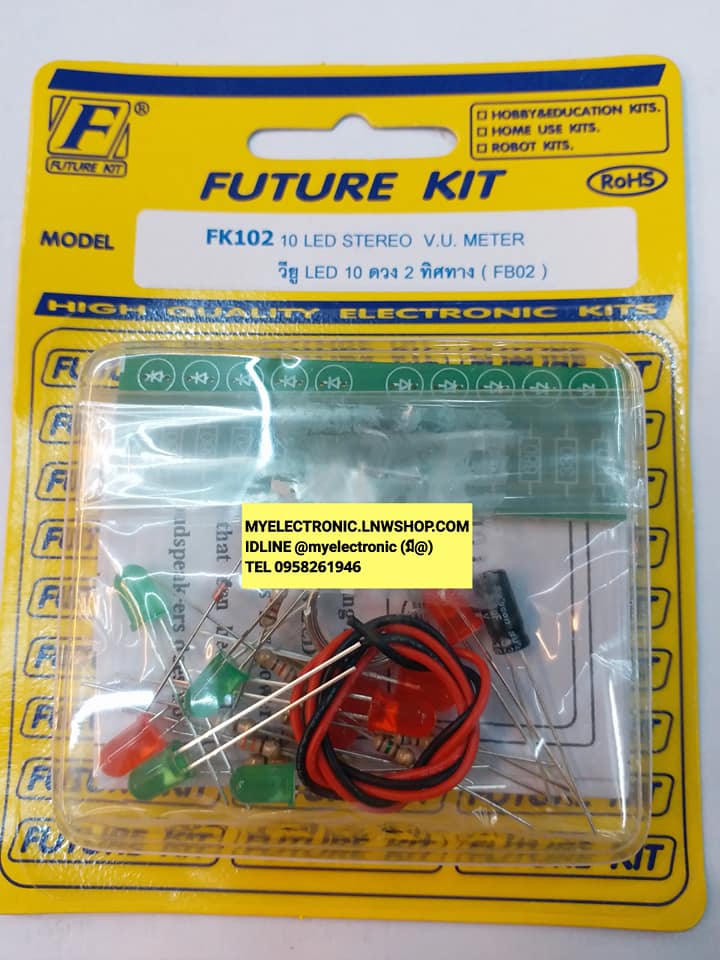 FK102วงจรวียูLED10ดวง2ทิศทาง(ยังไม่ประกอบลง PCB)