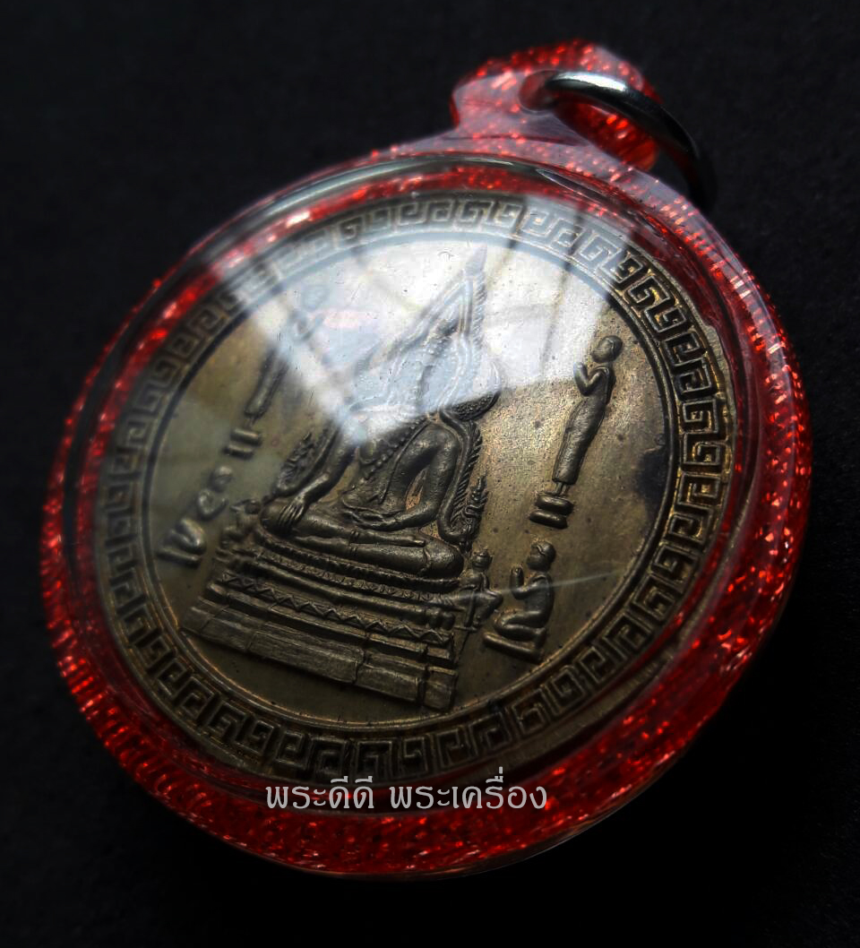 เหรียญพระกำแพงแก้ววัดท่าไม้ ปี 2540