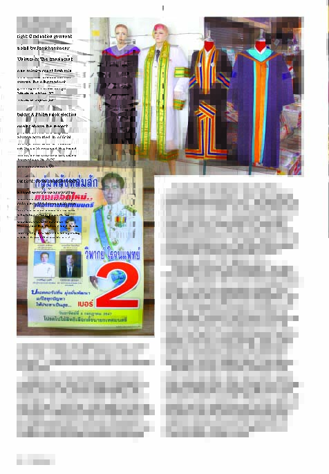 Riverbooks หนังสือประวัติศาสตร์ : Very Thai Everyday Popular Culture