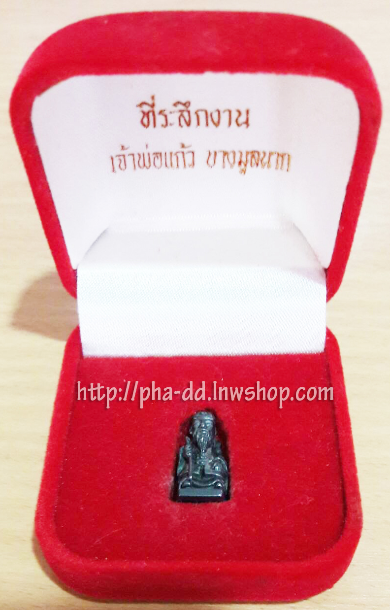 รูปหล่อจิ๋ว เจ้าพ่อแก้ว บางมูลนาก 1991 เนื้อเงิน