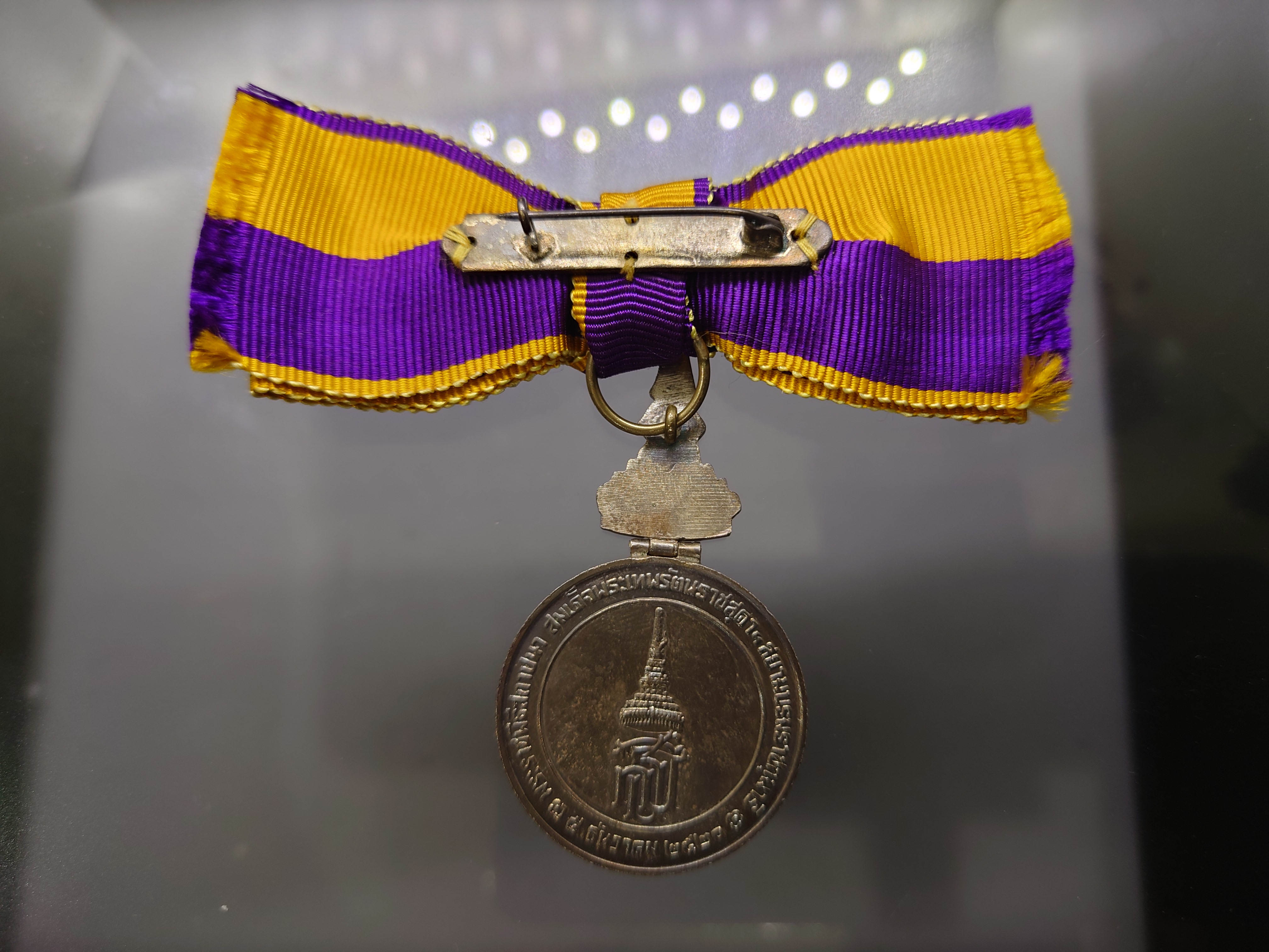 แพรแถบพระราชพิธีสถาปนา สมเด็จพระเทพๆ เนื้อเงิน 2520 แบบหญิง