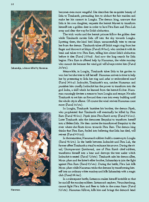 Riverbooks หนังสือประวัติศาสตร์ : Exploring Old Bangkok